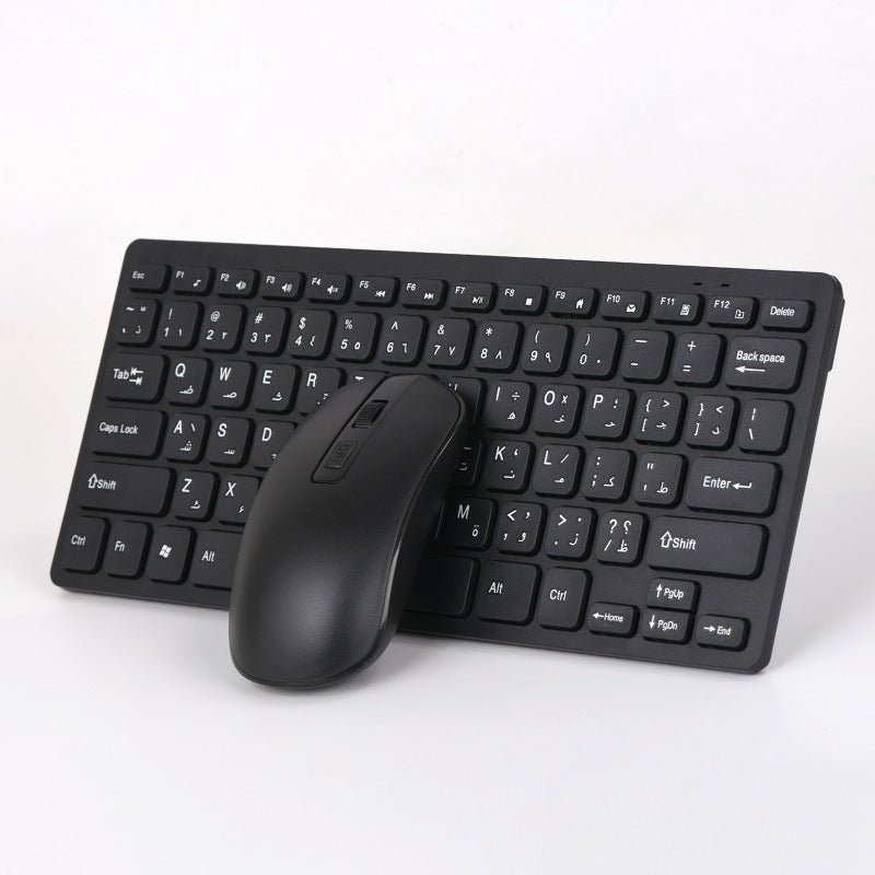 Arabic Keyboard Arabic Wireless Keyboard and Mouse Set Arabic Learning Keyboard Wireless Keyboard and Mouse