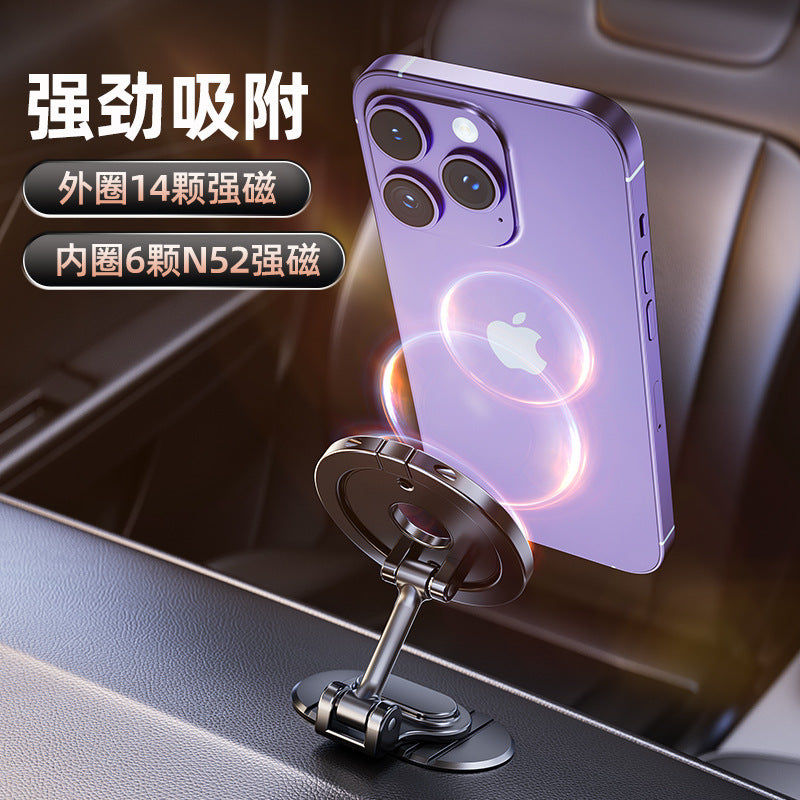 Cross-Border Car Phone Holder Magsafe Magnetic Car Dashboard Mount N52 Strong Magnetic Rotatable Support Bracket