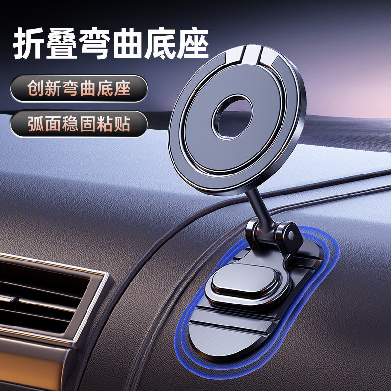 Cross-Border Car Phone Holder Magsafe Magnetic Car Dashboard Mount N52 Strong Magnetic Rotatable Support Bracket