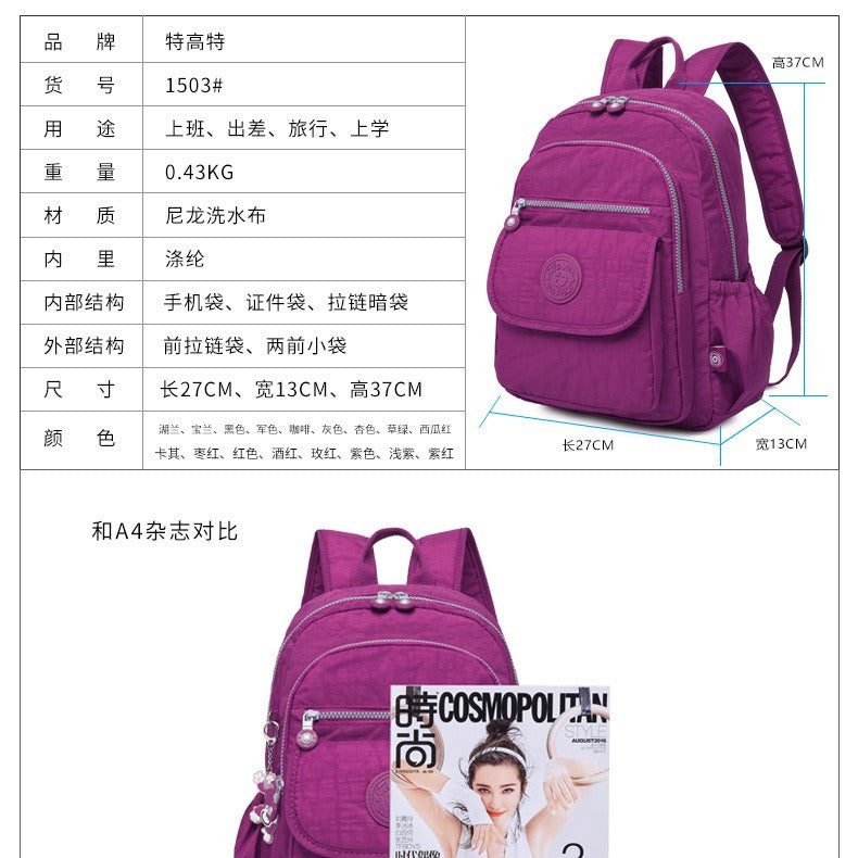 Tigao Special Trendy Versatile Lightweight Casual Nylon Washed Backpack Travel Outdoor Men's and Women's Backpack Wholesale