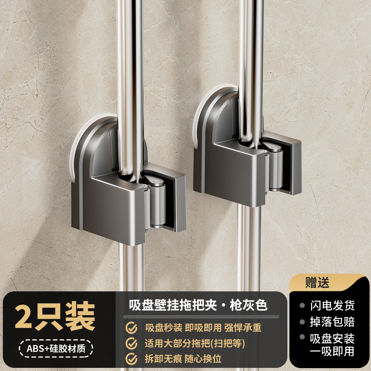 Suction Cup Mop Holder, No-Drill Wall-Mounted Broom and Mop Clip Hook Holder, Bathroom Wall Storage Solution