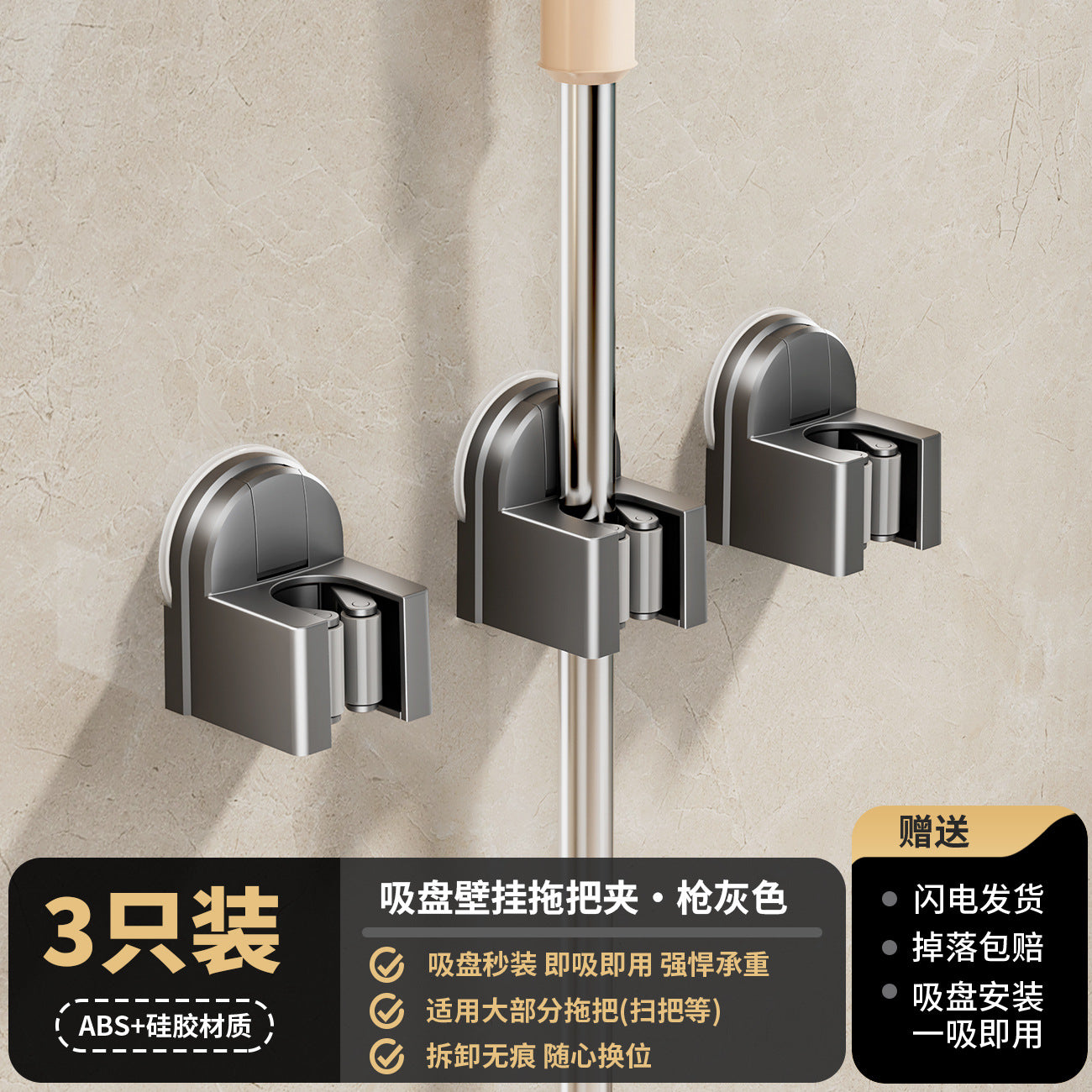 Suction Cup Mop Holder, No-Drill Wall-Mounted Broom and Mop Clip Hook Holder, Bathroom Wall Storage Solution