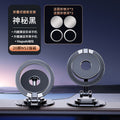 Cross-Border Car Phone Holder Magsafe Magnetic Car Dashboard Mount N52 Strong Magnetic Rotatable Support Bracket