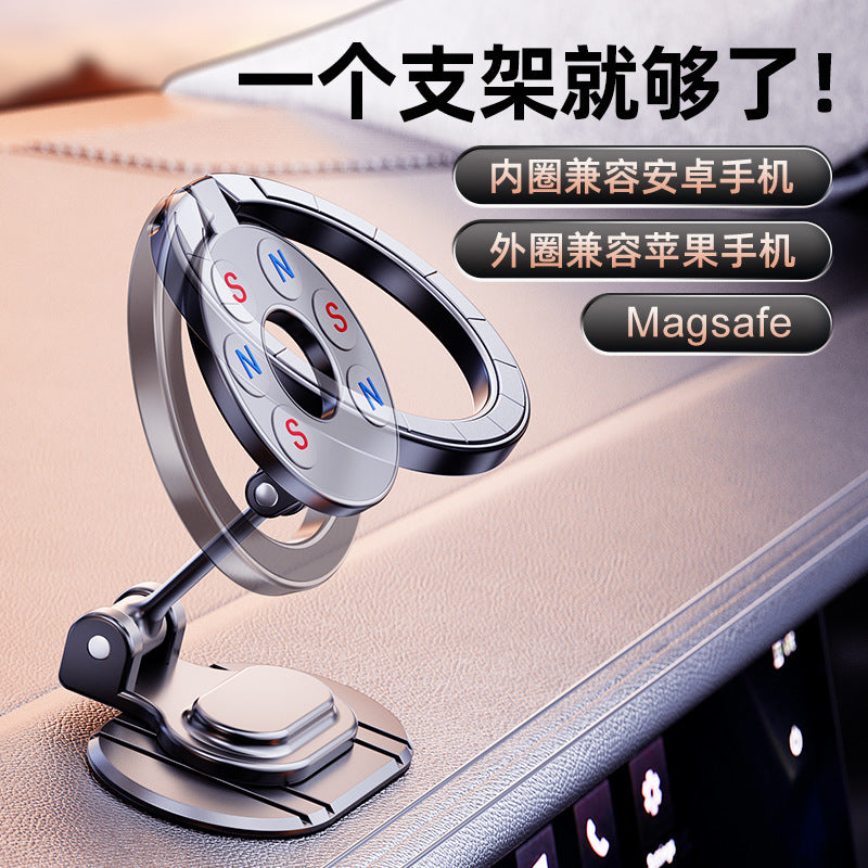 Cross-Border Car Phone Holder Magsafe Magnetic Car Dashboard Mount N52 Strong Magnetic Rotatable Support Bracket