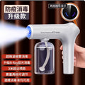 K5Max Nano Spray Gun, 0-Second Mist Generation, Portable Disinfection Device, Alcohol Spray Bottle for Home and Office Use